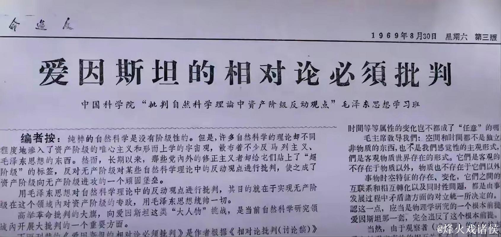 斯文松:相比上次对阵药厂,今天创造了更多机会,但 斯文松:相比上次对阵药厂,今天创造了更多机会,但