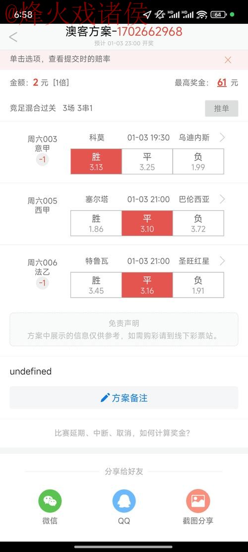 世界杯买球APP最佳