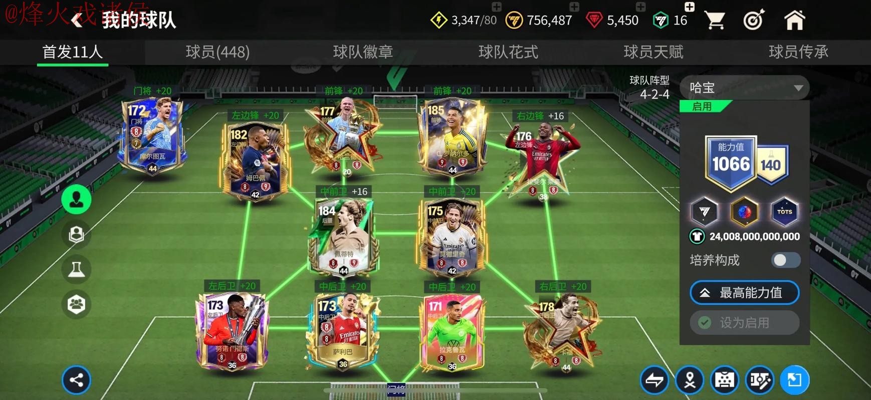 世界杯买球APP最佳