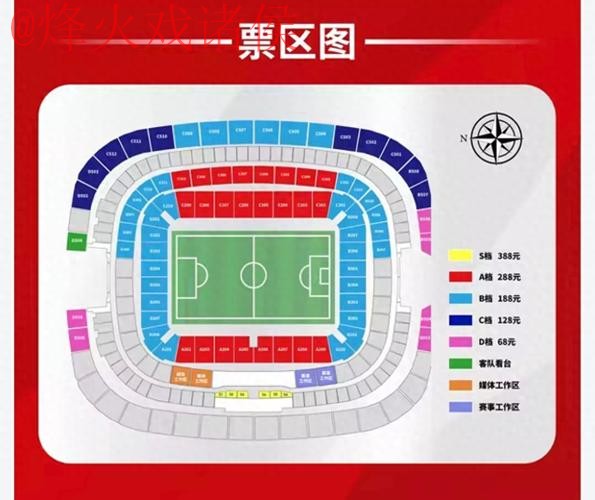 世界杯盘口全站