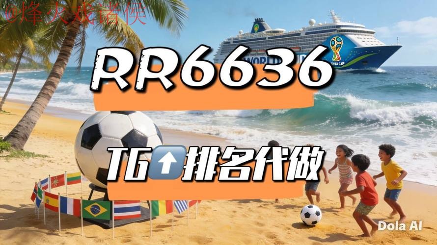 世界杯下注平台官方