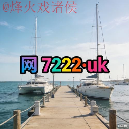 2026世界杯外围软件最新网址