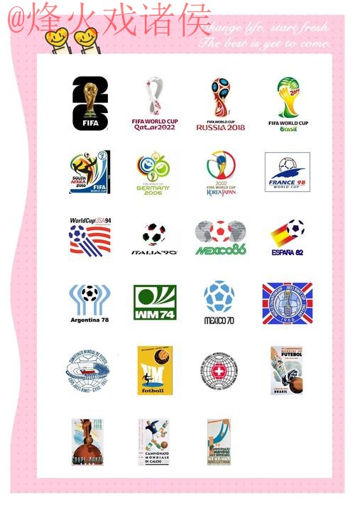 世界杯外围下载 世界杯外围下载