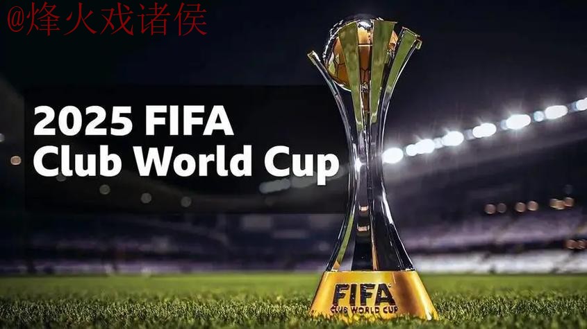 世界杯外围免费入口地址