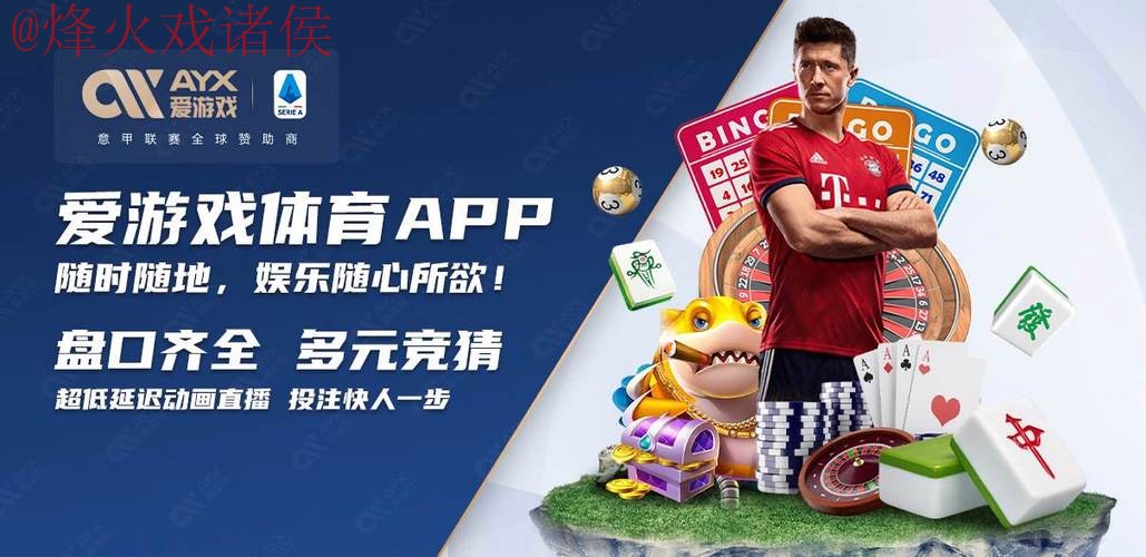 2026世界杯买球APP下载最新网址 2026世界杯买球APP下载最新网址